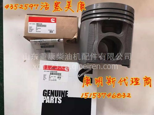 錫林郭勒礦用鏟車(chē)MT4400曲軸瓦與康明斯QSK60發(fā)動(dòng)機(jī)維修保養(yǎng)及除塵器整機(jī)配件研發(fā)