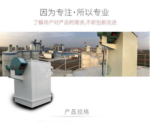 專業研發，品質保障 DMC單機布袋除塵器整機及配件的全方位解決方案
