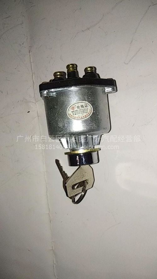 【小松挖機點火開關,價格,圖片,配件廠家】